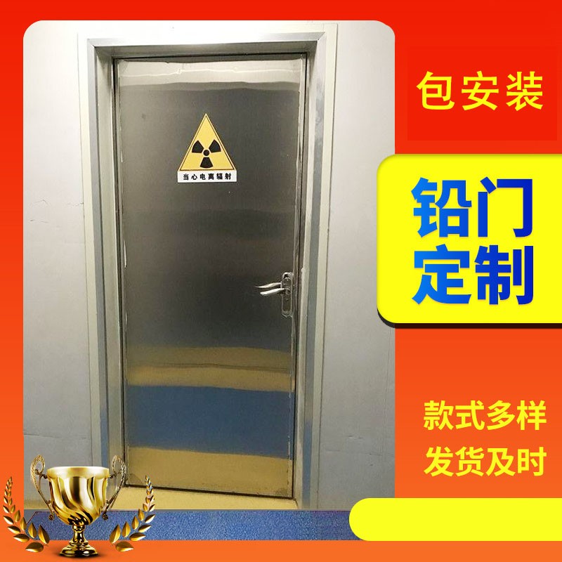 河池手动单开防辐射铅门无玻璃