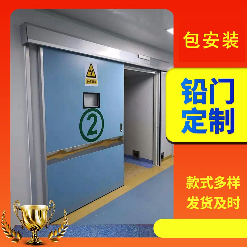 河池医院ct室玻璃窗电动铅门