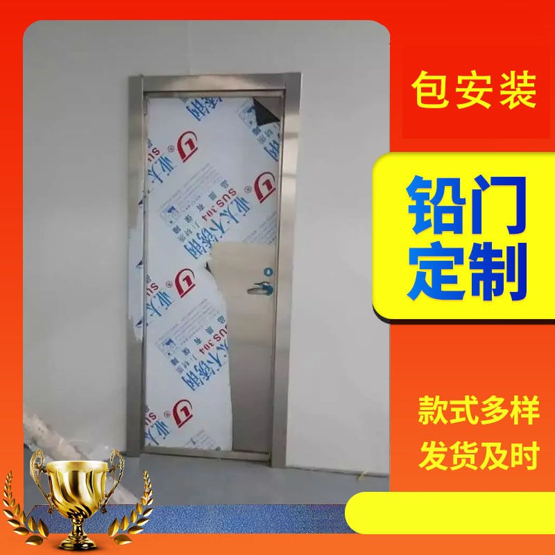 河池宠物医院放射科铅门